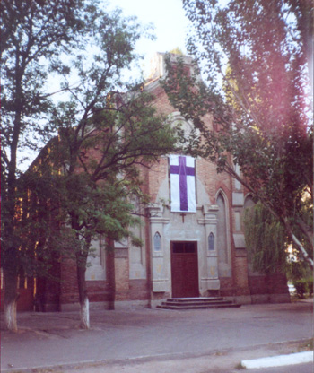 Возвращенное Церкви здание