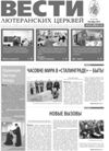 web-LN#10(158)2013