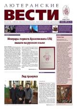 LN#3(235)2020_web
