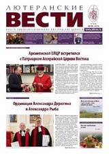 LN7(298)2025_для сайта (pdf.io) (pdf.io)