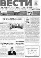 LN#1-2(173-174)2015